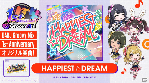 「D4DJ Groovy Mix」にて1周年記念映像が公開！記念イベント「1st Anniv. Groovy FES.」を開催の画像20