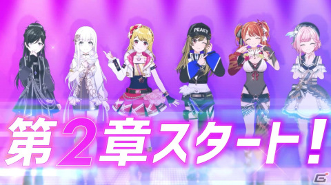 「D4DJ Groovy Mix」にて1周年記念映像が公開！記念イベント「1st Anniv. Groovy FES.」を開催の画像3