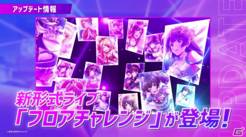 「D4DJ Groovy Mix」にて1周年記念映像が公開！記念イベント「1st Anniv. Groovy FES.」を開催の画像7