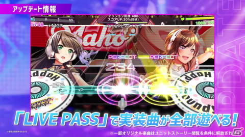 「D4DJ Groovy Mix」にて1周年記念映像が公開！記念イベント「1st Anniv. Groovy FES.」を開催の画像9