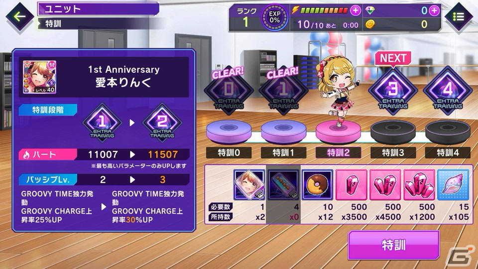 「D4DJ Groovy Mix」にて1周年記念映像が公開！記念イベント「1st Anniv. Groovy FES.」を開催の画像11
