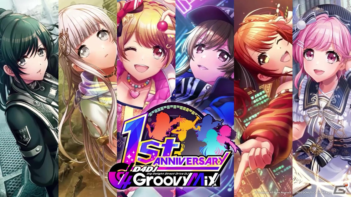 「D4DJ Groovy Mix」にて1周年記念映像が公開！記念イベント「1st Anniv. Groovy FES.」を開催の画像2