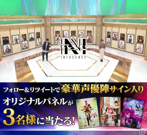 「N-INNOCENCE-」岡本信彦さん、鬼頭明里さんら12名の声優による特別バラエティ番組が10月28日にプレミア公開！の画像3