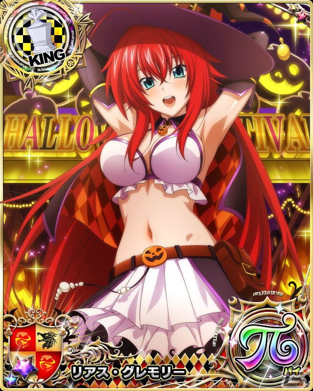 「ハイスクールD×D」塔城小猫が報酬に登場！ガチャボスイベント「悪魔とお菓子とハロウィンパーティ！」開催の画像6