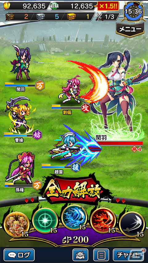 「戦乱のサムライキングダム」にて「恋姫†夢想」とのコラボが11月4日より実施！ログインしてGR「劉備」を手に入れようの画像4