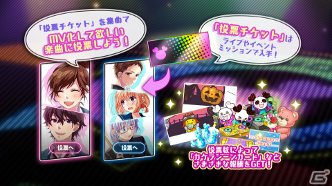 「HoneyWorks Premium Live」MV化される楽曲を投票で決めるイベント「第2回ハニプレ・ウィズユー」が実施！の画像3
