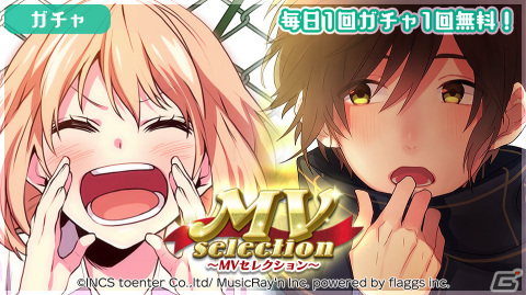 「HoneyWorks Premium Live」MV化される楽曲を投票で決めるイベント「第2回ハニプレ・ウィズユー」が実施！の画像6