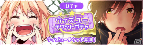 「HoneyWorks Premium Live」MV化される楽曲を投票で決めるイベント「第2回ハニプレ・ウィズユー」が実施！の画像7