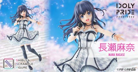 「IDOLY PRIDE」キャラクターデザイン原案・QP:flapper描き下ろしの長瀬麻奈が1/7スケールフィギュアで登場！の画像1