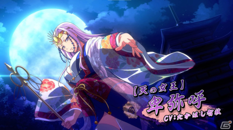 「一騎当千エクストラバースト」【天の女王】卑弥呼が登場するバーストフェスが開催！の画像1