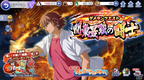 「一騎当千エクストラバースト」【天の女王】卑弥呼が登場するバーストフェスが開催！の画像4