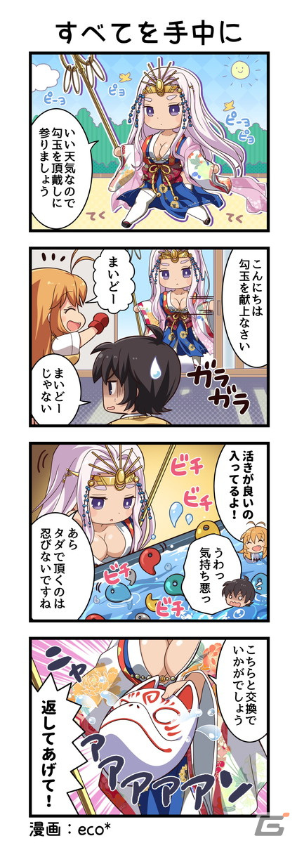 「一騎当千エクストラバースト」【天の女王】卑弥呼が登場するバーストフェスが開催！の画像5