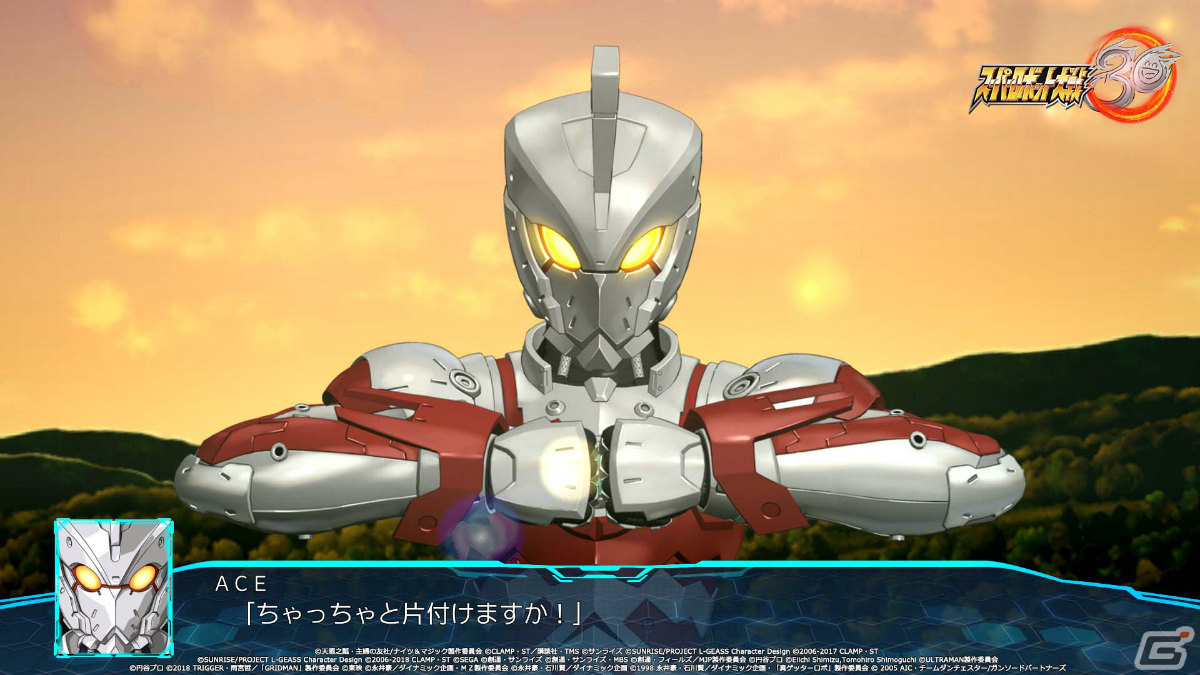 「スーパーロボット大戦30」DLC2で「ULTRAMAN」や「機動戦士ガンダム 鉄血のオルフェンズ」が参戦決定！第三弾PVも公開の画像10