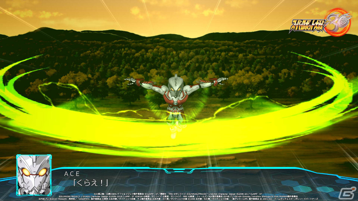 「スーパーロボット大戦30」DLC2で「ULTRAMAN」や「機動戦士ガンダム 鉄血のオルフェンズ」が参戦決定！第三弾PVも公開の画像11