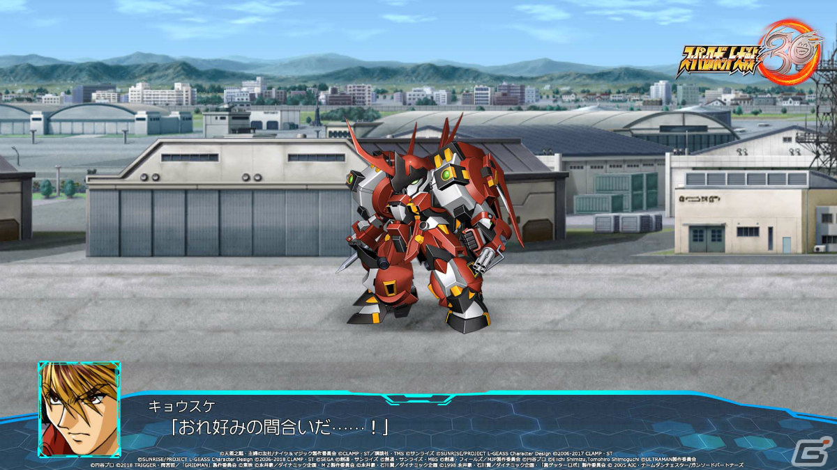 「スーパーロボット大戦30」DLC2で「ULTRAMAN」や「機動戦士ガンダム 鉄血のオルフェンズ」が参戦決定！第三弾PVも公開の画像12