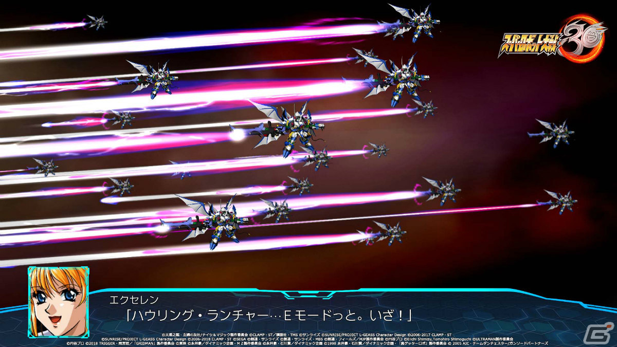 「スーパーロボット大戦30」DLC2で「ULTRAMAN」や「機動戦士ガンダム 鉄血のオルフェンズ」が参戦決定！第三弾PVも公開の画像15