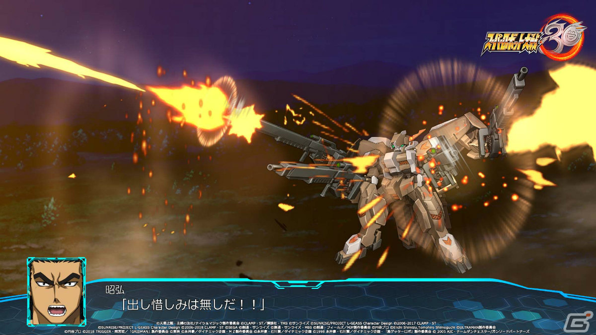 「スーパーロボット大戦30」DLC2で「ULTRAMAN」や「機動戦士ガンダム 鉄血のオルフェンズ」が参戦決定！第三弾PVも公開の画像5