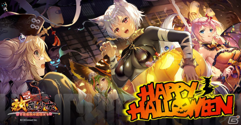 「放置少女」に祝融の新アバター「妖しき魔女」が登場！「魔女の奇妙な夜」など5つのハロウィンイベントを開催の画像1