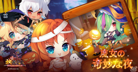 「放置少女」に祝融の新アバター「妖しき魔女」が登場！「魔女の奇妙な夜」など5つのハロウィンイベントを開催の画像3