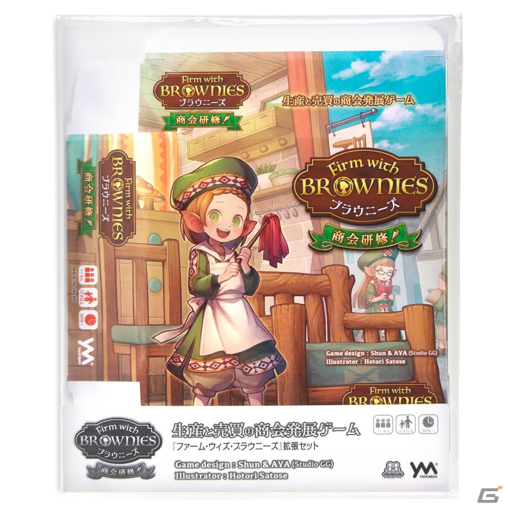 ボードゲーム「ファーム・ウィズ・ブラウニーズ」の拡張セットがゲームマーケット2021秋で先行発売！の画像7