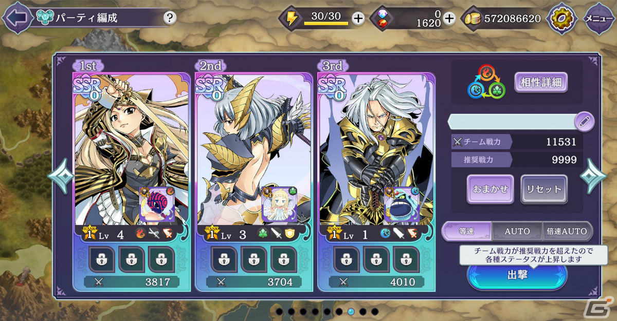 「Gate of Nightmares」の正式サービスが開始！真島ヒロ氏描き下ろしの記念イラストも公開の画像3