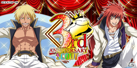 「転生したらスライムだった件 ～魔国連邦創世記～」リムルとミリムが3周年記念キャラクターとして登場！記念スカウトが10月29日より実施の画像3
