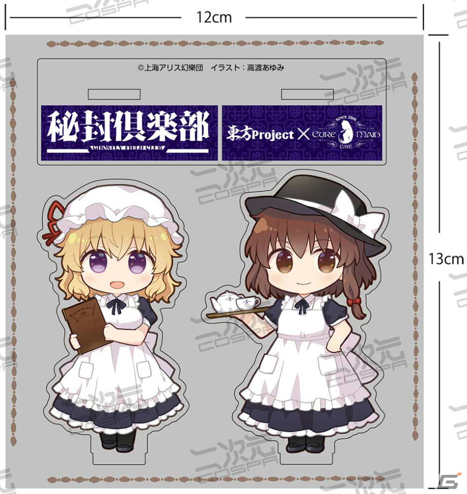 東方Projectの限定グッズが「博麗神社～冬祭り2021」「『博麗神社～冬祭り2021』カフェ」で先行販売！の画像2