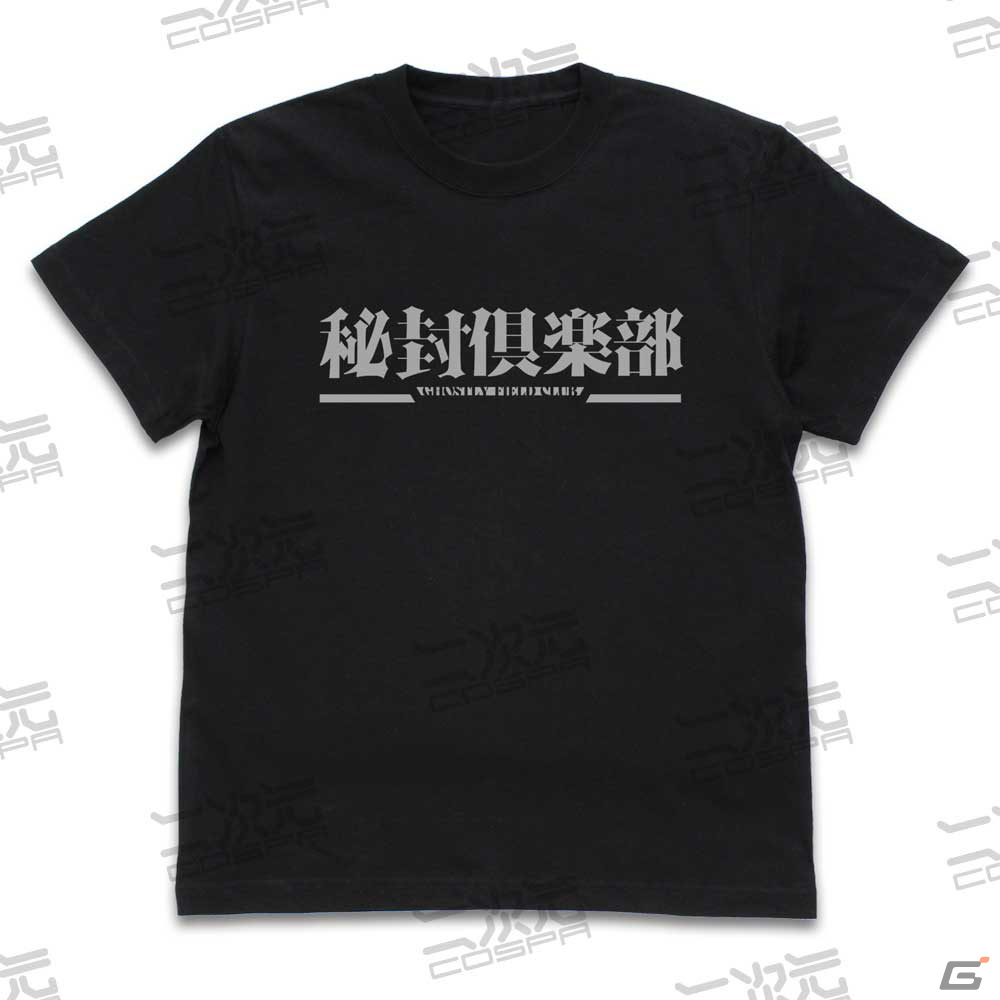 東方Projectの限定グッズが「博麗神社～冬祭り2021」「『博麗神社～冬祭り2021』カフェ」で先行販売！の画像7