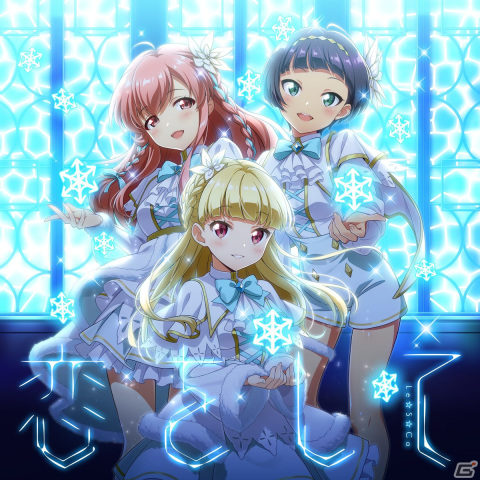 「Tokyo 7th シスターズ」Le☆S☆Caの新曲「恋をして」がゲーム内で先行リリース！の画像1