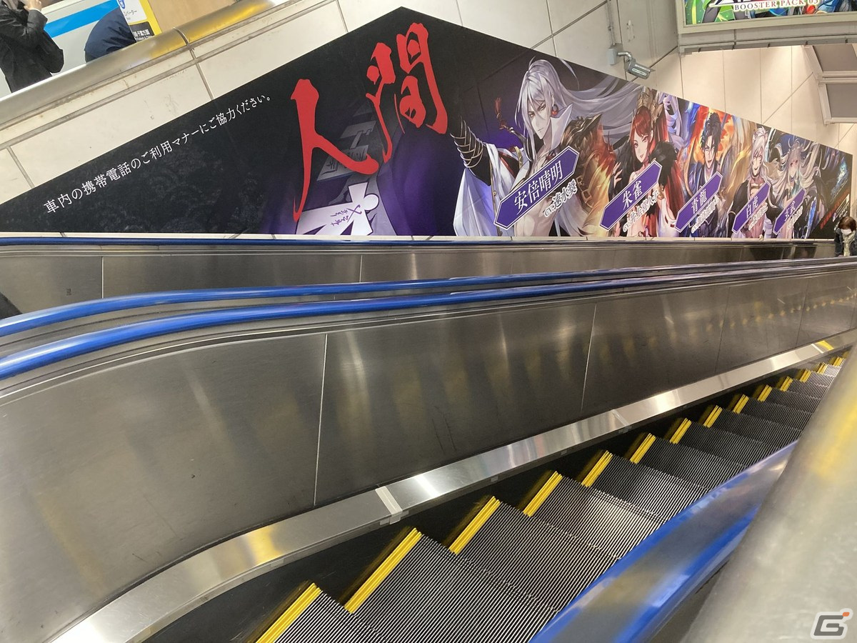 「ラグナドール 妖しき皇帝と終焉の夜叉姫」アプリDL数が50万人を突破！JR秋葉原駅内に交通広告も掲載の画像2