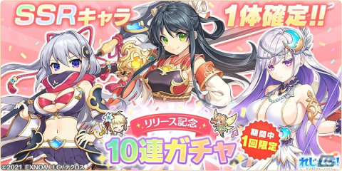 PC/iOS/Android「れじぇくろ！～レジェンド・クローバー～」がサービス開始！運命の少女ジャンヌと英雄になる物語へ旅立とうの画像6