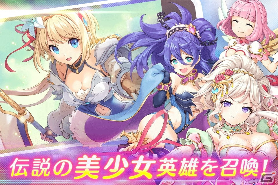 PC/iOS/Android「れじぇくろ！～レジェンド・クローバー～」がサービス開始！運命の少女ジャンヌと英雄になる物語へ旅立とうの画像2