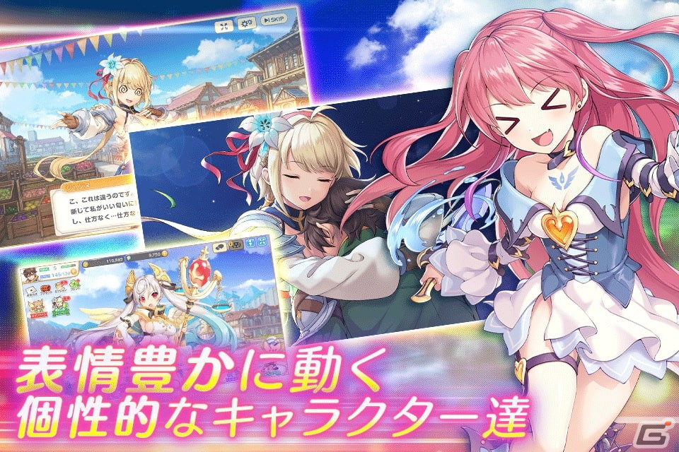 PC/iOS/Android「れじぇくろ！～レジェンド・クローバー～」がサービス開始！運命の少女ジャンヌと英雄になる物語へ旅立とうの画像4