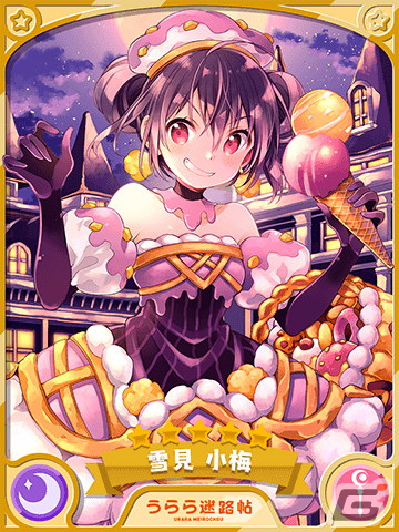 「きららファンタジア」にてハロウィン衣装の小梅やゆずこらが登場するピックアップ召喚とイベントが10月27日より開催！の画像3