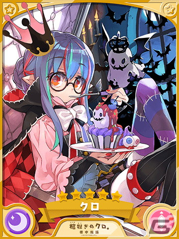 「きららファンタジア」にてハロウィン衣装の小梅やゆずこらが登場するピックアップ召喚とイベントが10月27日より開催！の画像4