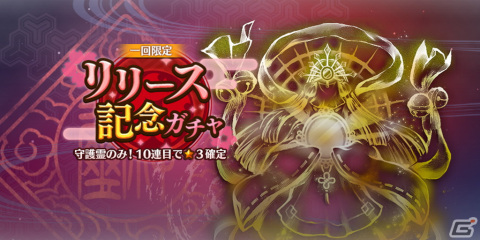 謎解きアドベンチャー「貞子M 未解決事件探偵事務所」がサービス開始！イベント「ジャック・オー・ランタンの挑戦状」を開催の画像4