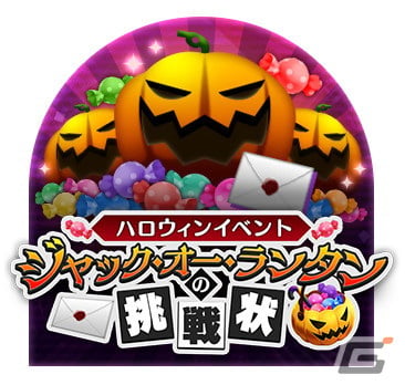 謎解きアドベンチャー「貞子M 未解決事件探偵事務所」がサービス開始！イベント「ジャック・オー・ランタンの挑戦状」を開催の画像5