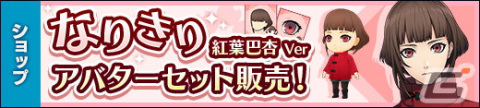 謎解きアドベンチャー「貞子M 未解決事件探偵事務所」がサービス開始！イベント「ジャック・オー・ランタンの挑戦状」を開催の画像7