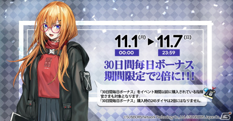 「ドールズフロントライン」のハロウィンスキン「回魂夜を歩く」が公開！30日間毎日ボーナスでもらえるダイヤが2倍になるキャンペーンもの画像5