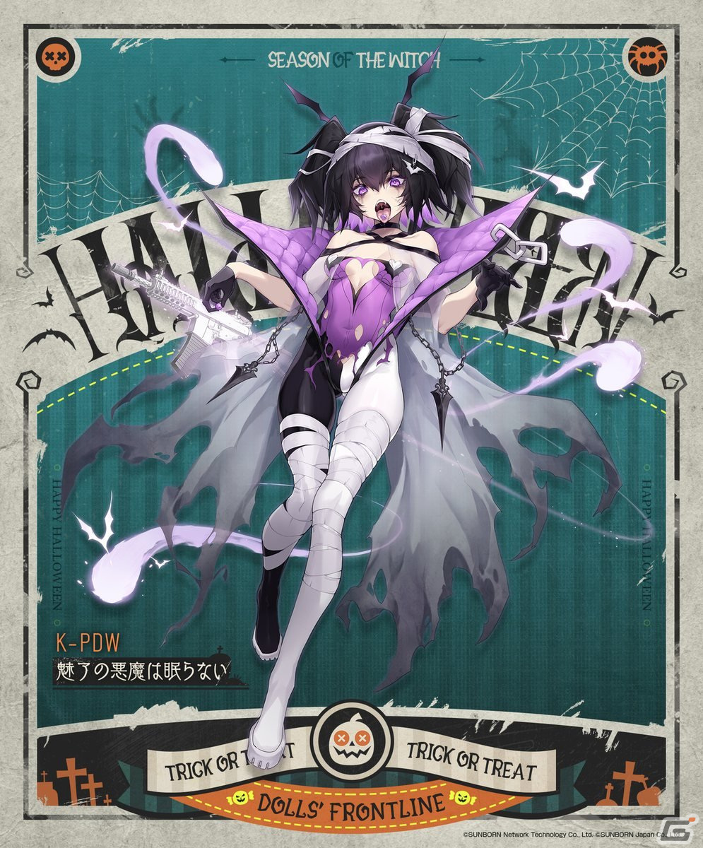「ドールズフロントライン」のハロウィンスキン「回魂夜を歩く」が公開！30日間毎日ボーナスでもらえるダイヤが2倍になるキャンペーンもの画像1