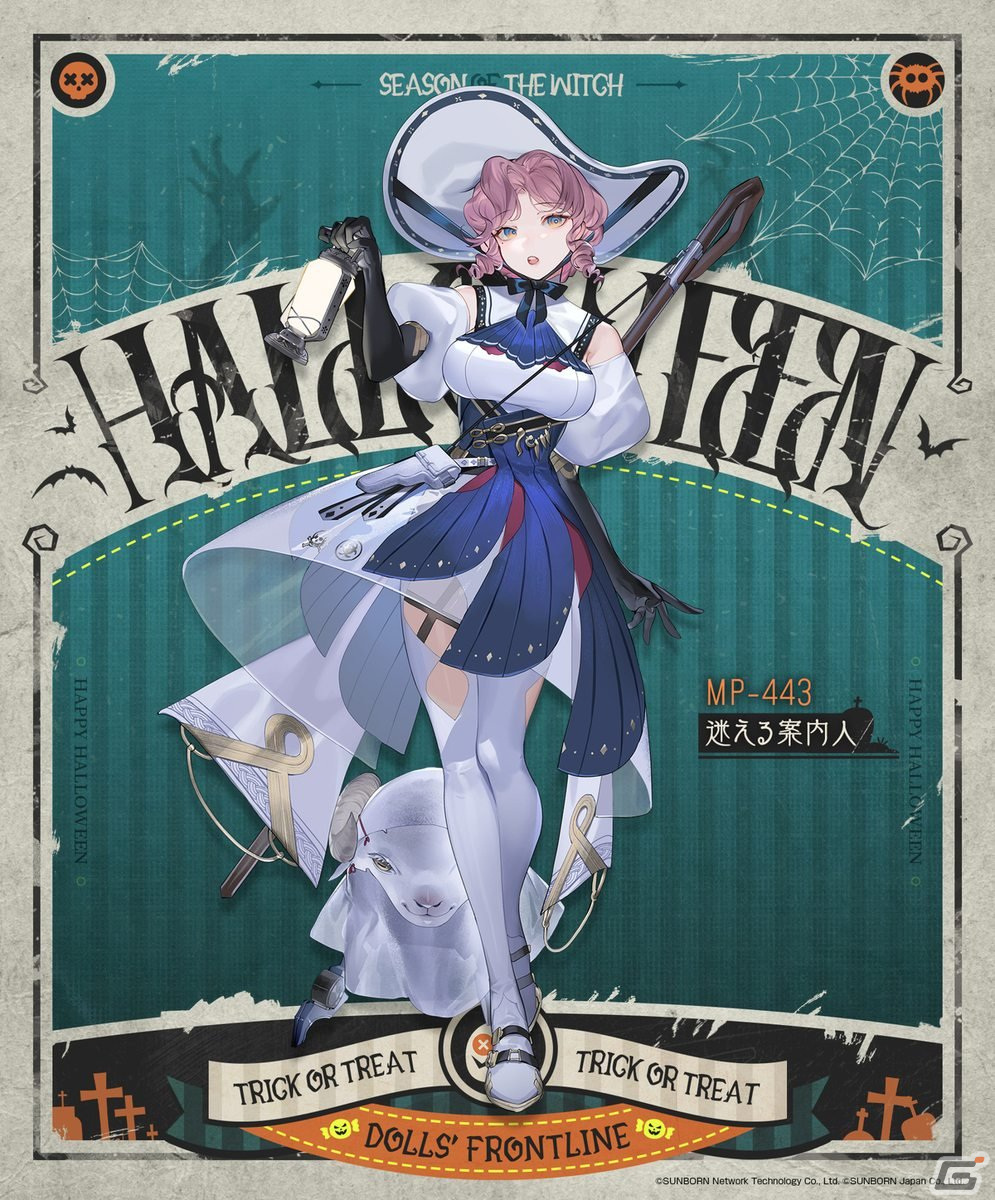 「ドールズフロントライン」のハロウィンスキン「回魂夜を歩く」が公開！30日間毎日ボーナスでもらえるダイヤが2倍になるキャンペーンもの画像4