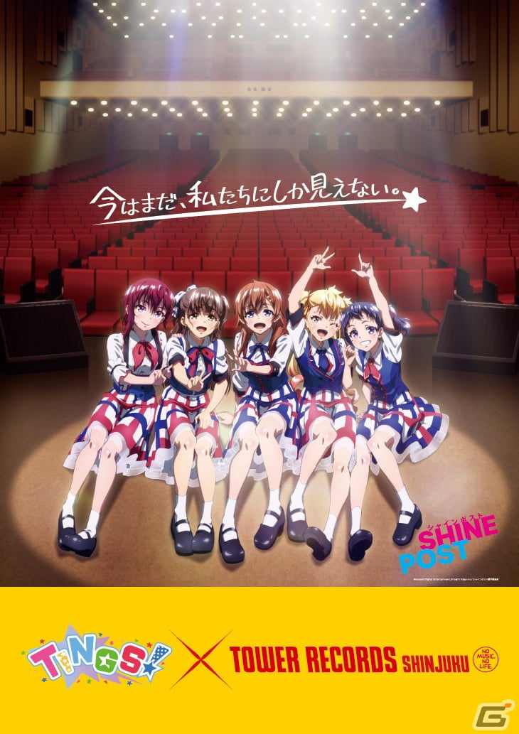 小説・ゲーム・アニメ・音楽と多方面で展開する新たなアイドルコンテンツ「シャインポスト」が始動！の画像19