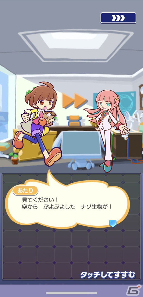 新主人公キャラクターが登場する「ぷよぷよ!!クエスト」リニューアル第1弾を先行体験！「とことんぷよぷよ」も登場の画像10
