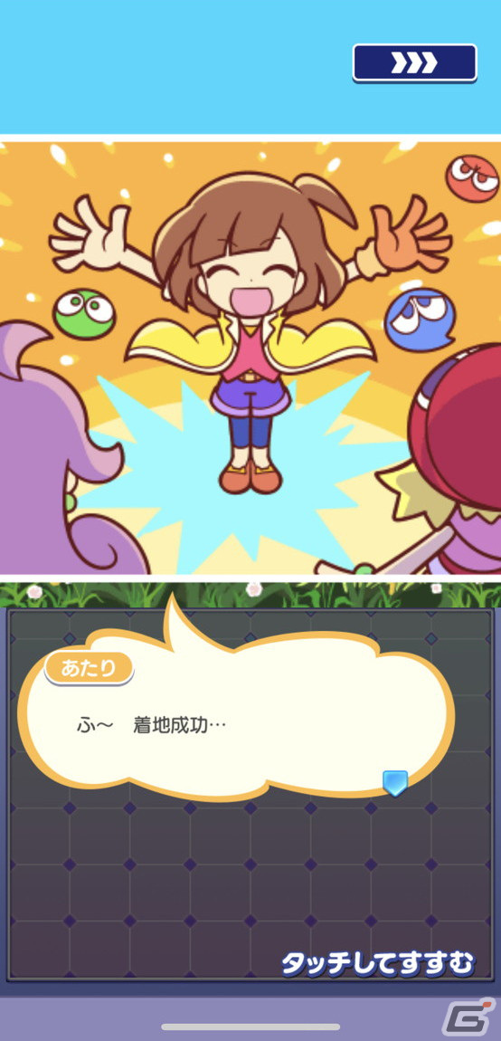 新主人公キャラクターが登場する「ぷよぷよ!!クエスト」リニューアル第1弾を先行体験！「とことんぷよぷよ」も登場の画像11