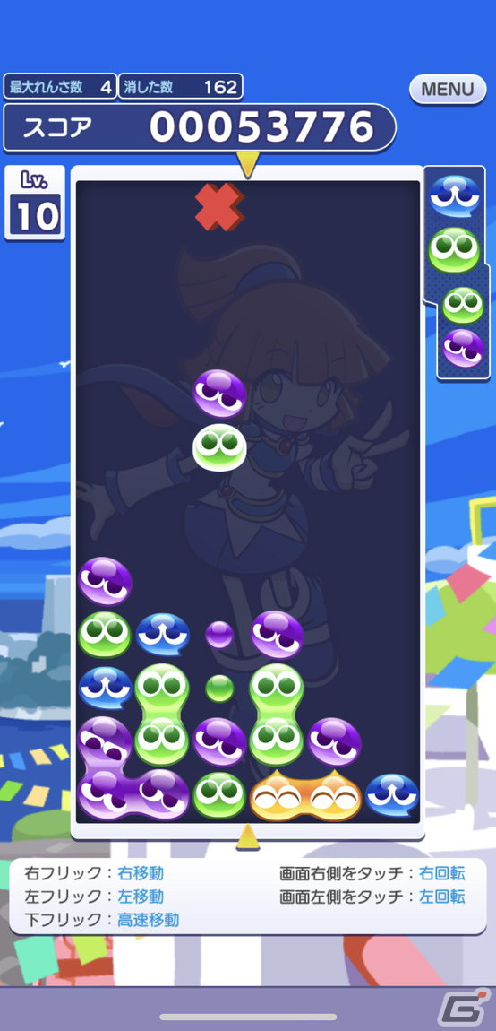 新主人公キャラクターが登場する「ぷよぷよ!!クエスト」リニューアル第1弾を先行体験！「とことんぷよぷよ」も登場の画像35