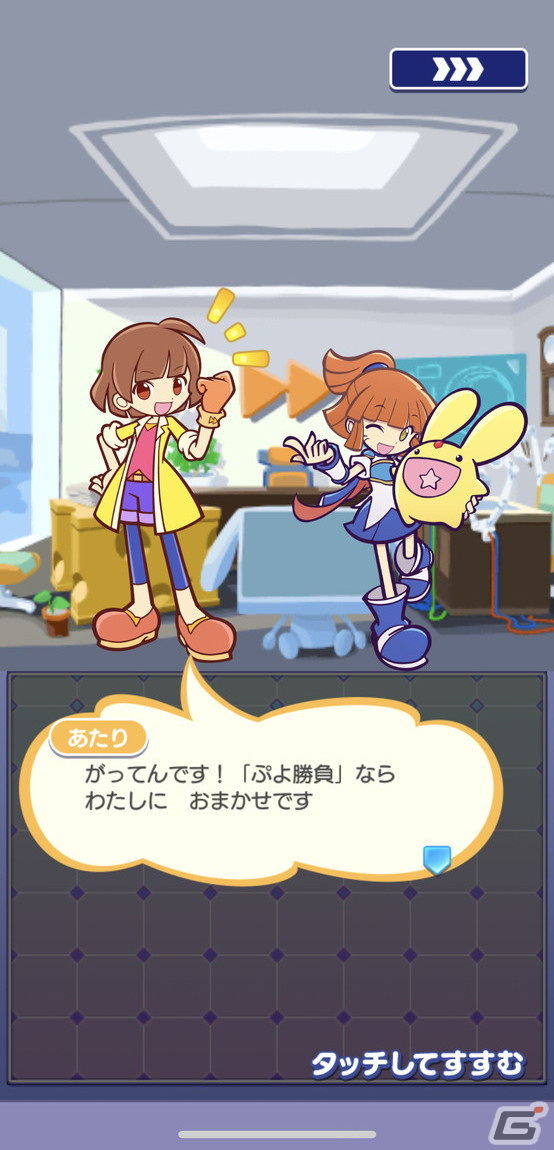 新主人公キャラクターが登場する「ぷよぷよ!!クエスト」リニューアル第1弾を先行体験！「とことんぷよぷよ」も登場の画像9