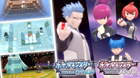 「ポケットモンスター ブリリアントダイヤモンド・シャイニングパール」ギンガ団の強敵たちやジムリーダーなどを紹介！の画像1