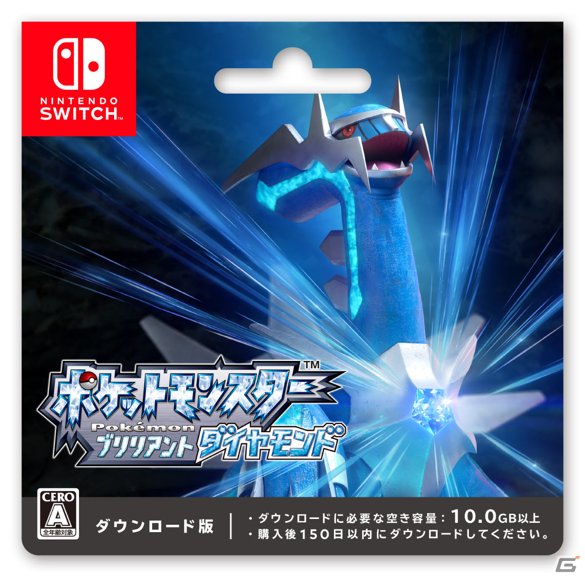 「ポケットモンスター ブリリアントダイヤモンド・シャイニングパール」ギンガ団の強敵たちやジムリーダーなどを紹介！の画像27