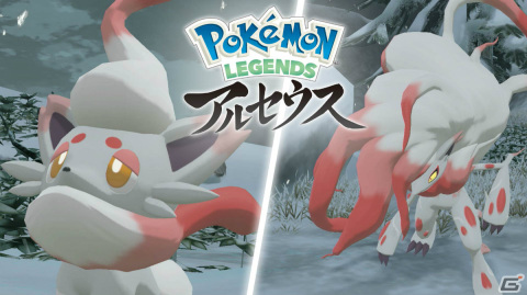 「Pokémon LEGENDS アルセウス」ヒスイのすがたのゾロアとゾロアークを紹介！早期購入特典「のろいぎつねの面」の情報も公開の画像1