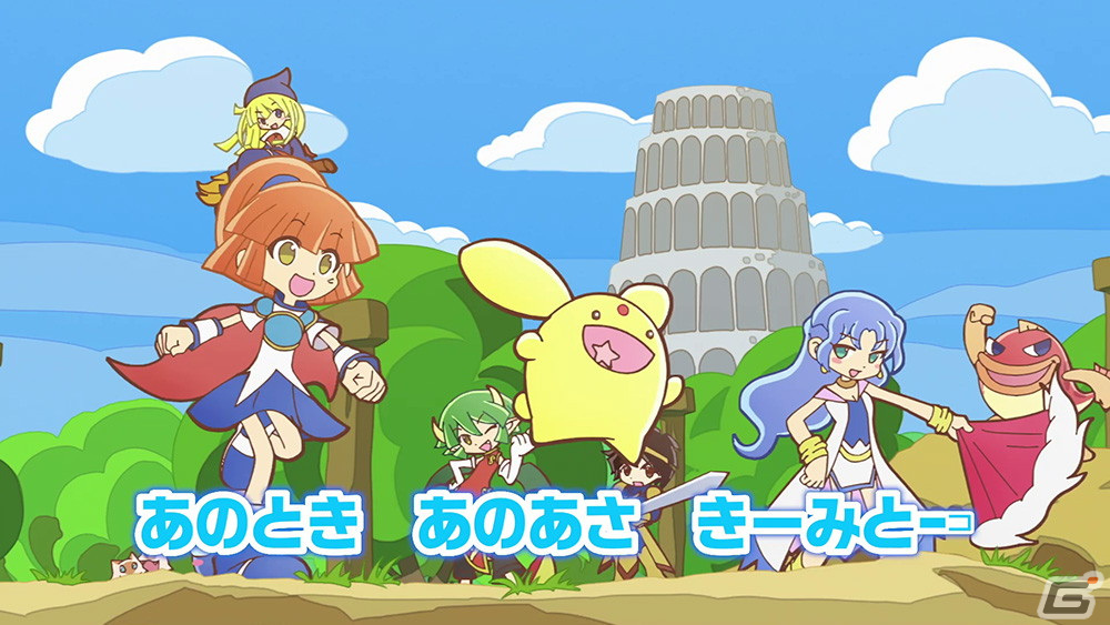 「ぷよぷよ!!クエスト」あたり（CV.田嶌紗蘭）が歌うテーマソング「ココからもっと！ぷよぷよ！！！」が各音楽配信サービスで配信！の画像8